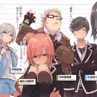 My Youth Romantic Comedy Is Wrong As I Expected wallpaper