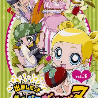 Powerpuff Girls Z mobile wallpaper