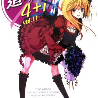 Asu no Yoichi! wallpaper