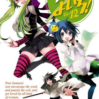 Asu no Yoichi! wallpaper