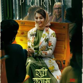 Radhe Shyam Pooja Hegde wallpaper