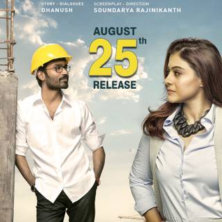 VIP 2 wallpaper