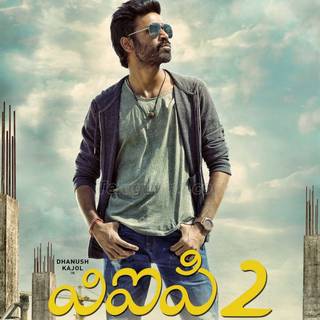 VIP 2 wallpaper