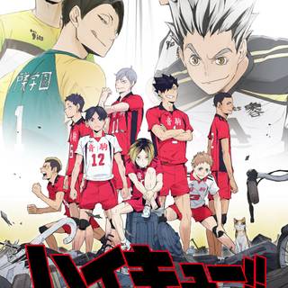 Morisuke Yaku wallpaper