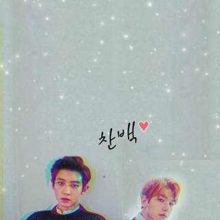 Baek Hyun wallpaper