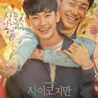 Seo Yea Ji Its Okay To Not Be Okay wallpaper