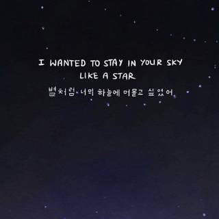 Still With You wallpaper