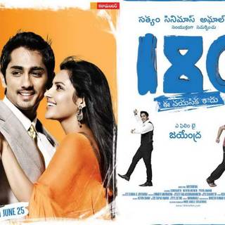 June movie wallpaper