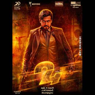 Suriya 24 wallpaper