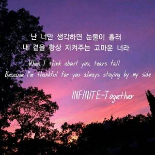 Korean word wallpaper