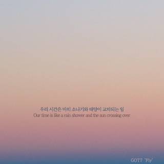 Korean word wallpaper