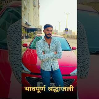Samir Gaikwad wallpaper