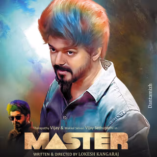 Master film wallpaper