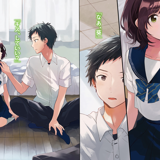 Jaku Chara wallpaper