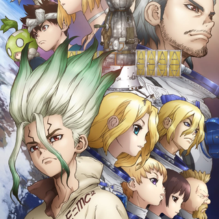 Dr Stone: Stone Wars wallpaper
