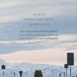 NCT lyrics wallpaper