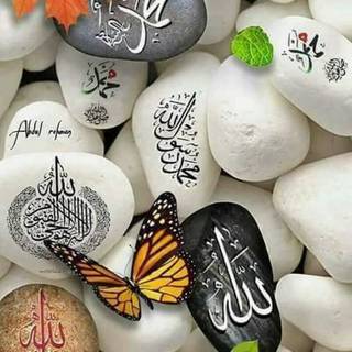 I love Allah wallpaper