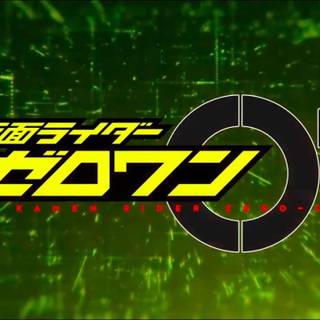 Kamen Rider Ark One wallpaper