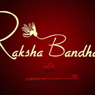 Masum Innocent wallpaper