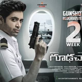 Goodachari wallpaper