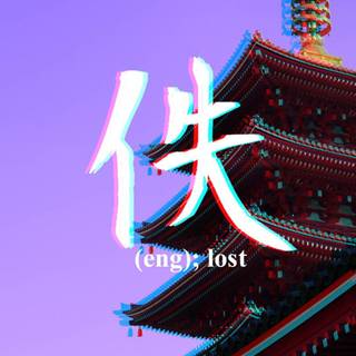 China aesthetic HD wallpaper