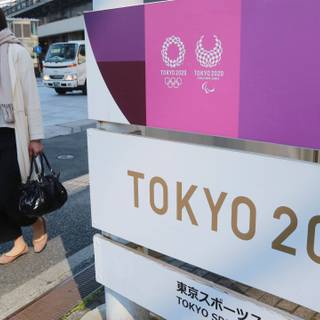 Tokyo Olympics 2021 wallpaper
