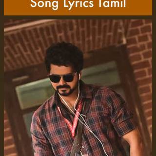 Kutty Story wallpaper