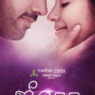 Zero Tamil movie wallpaper