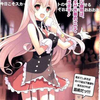 Kuro Usagi wallpaper