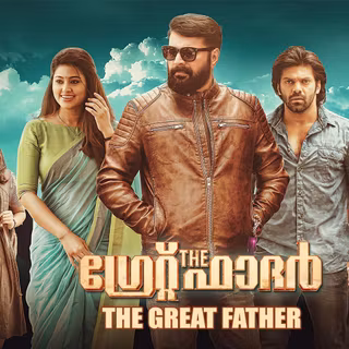 Anuraga Karikkin Vellam wallpaper