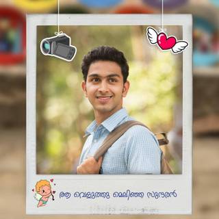 June Malayalam movie wallpaper