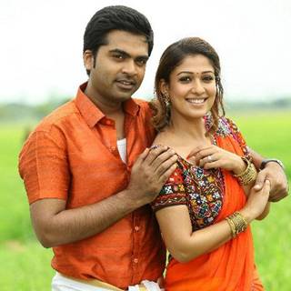 Idhu Namma Aalu wallpaper