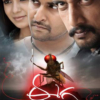 Eega movie wallpaper
