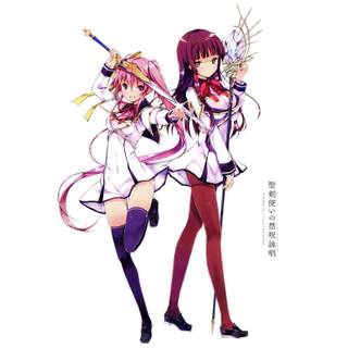 World Break: Aria of Curse for a Holy Swordsman wallpaper