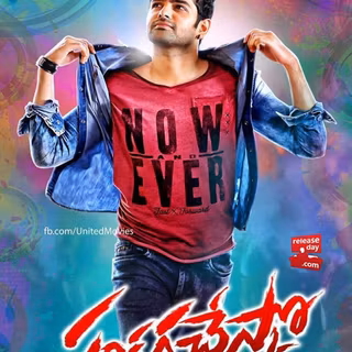 Pandaga Chesko wallpaper