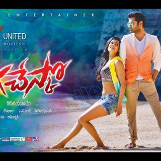 Pandaga Chesko wallpaper