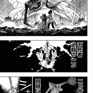 Hell\'s Paradise: Jigokuraku wallpaper