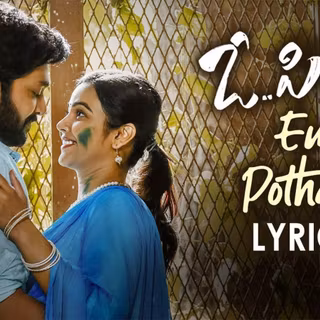 Viswant Sanjay wallpaper