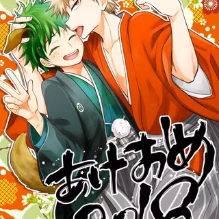 Deku as a dog wallpaper