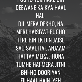 Khairiyat Pucho wallpaper