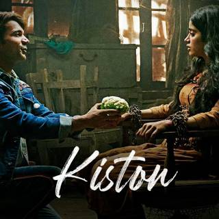 Roohi movie wallpaper