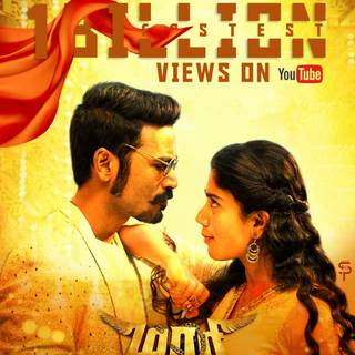 Rowdy Meghana wallpaper