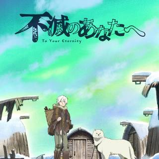 Fumetsu no Anata e wallpaper