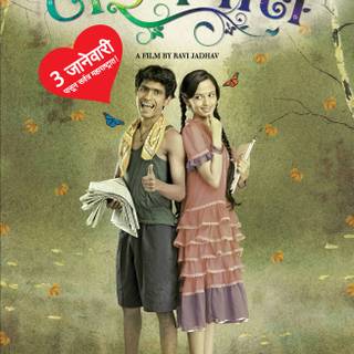 Timepass movie wallpaper