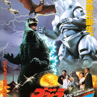 Robot Godzilla wallpaper