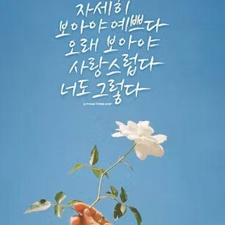 Aesthetic blue Korean wallpaper