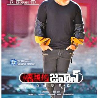 Jawaan movie wallpaper