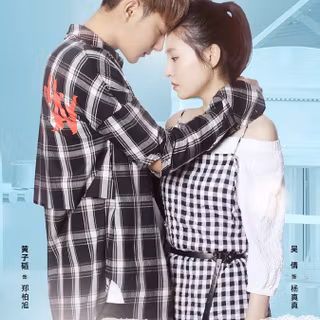 The Brightest Star in the Sky wallpaper