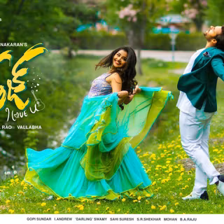 Tej I Love You movie wallpaper