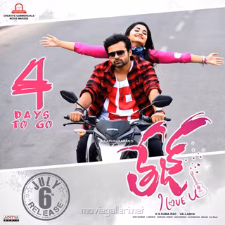 Tej I Love You movie wallpaper